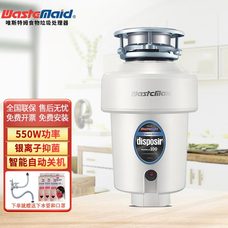 看垃圾处理器历史价格|垃圾处理器价格走势图