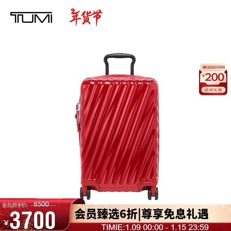 ;����TUMI��19 DEGREEϵ���������и߶�ʱ��������0228771RD2��ɫ20��