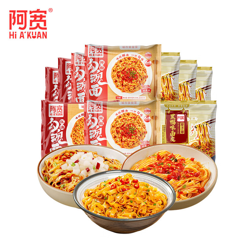 方便食品商品历史价格查询网|方便食品价格走势