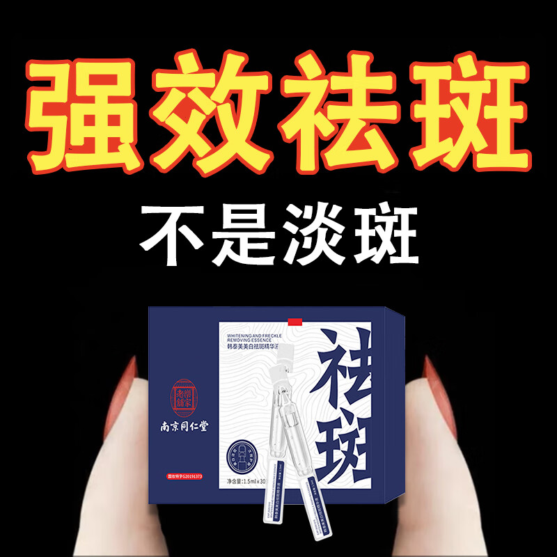 怎么看面部物品的历史价格|面部价格历史