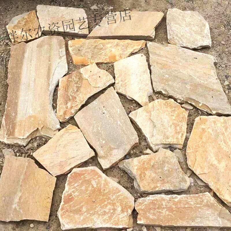 立始天然板岩乱石板不规则墙面碎拼石黄色文化石黄木纹铺地冰裂纹片石