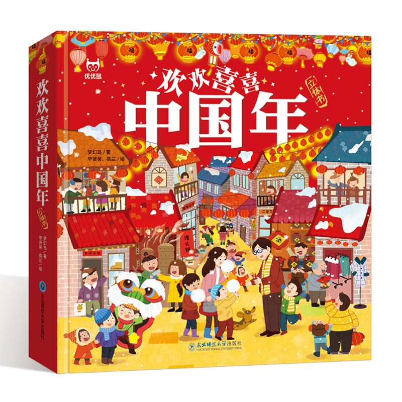 怎么看幼儿启蒙的价格走势曲线|幼儿启蒙价格比较