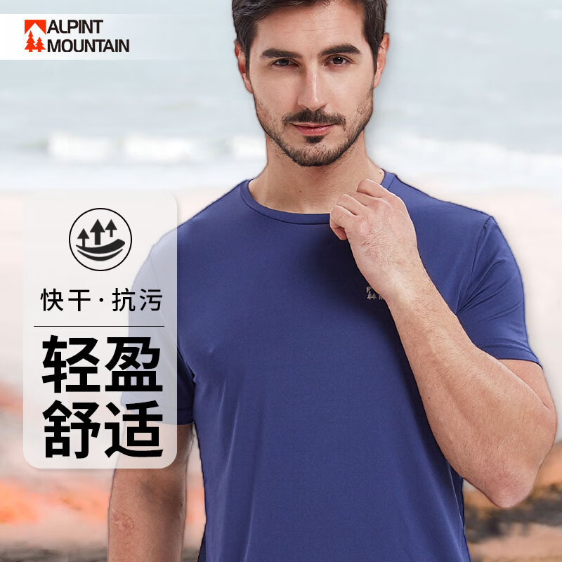 户外T恤产品历史价格|户外T恤价格走势图