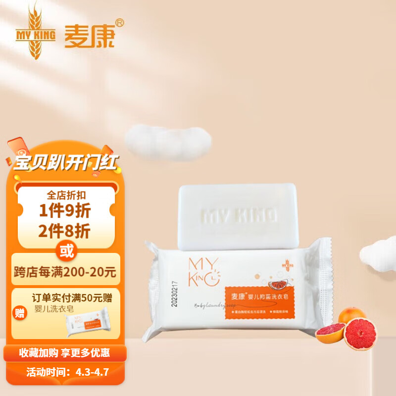 京东洗衣液皂如何查看历史价格|洗衣液皂价格走势