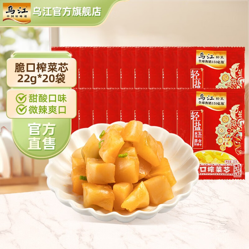 京东京东爆品 2024-01-13 - 第16张 | 最新购物优惠券 京东京东爆品 2024-01-13 - 第16张 | 最新购物优惠券
