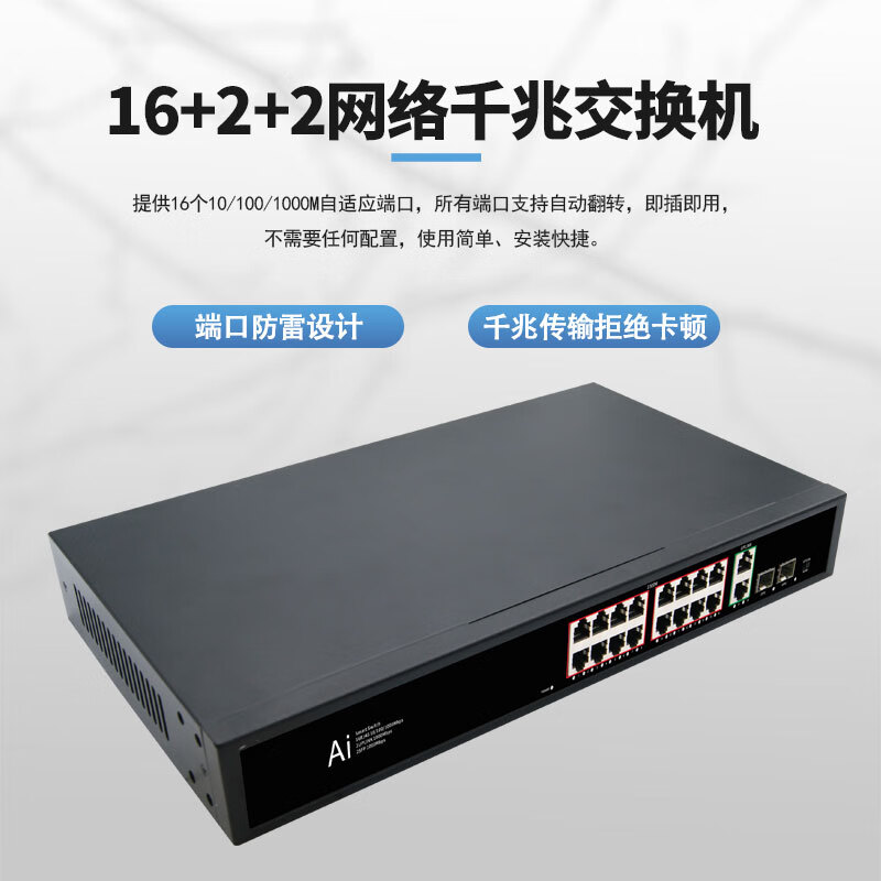 DCOMA千兆网络交换机网线分线器扩展器一分四/八 4口监控网络转换器交换器企业家用宿舍HUB分流器 【8口千兆】即插即用 高效传输1008GS