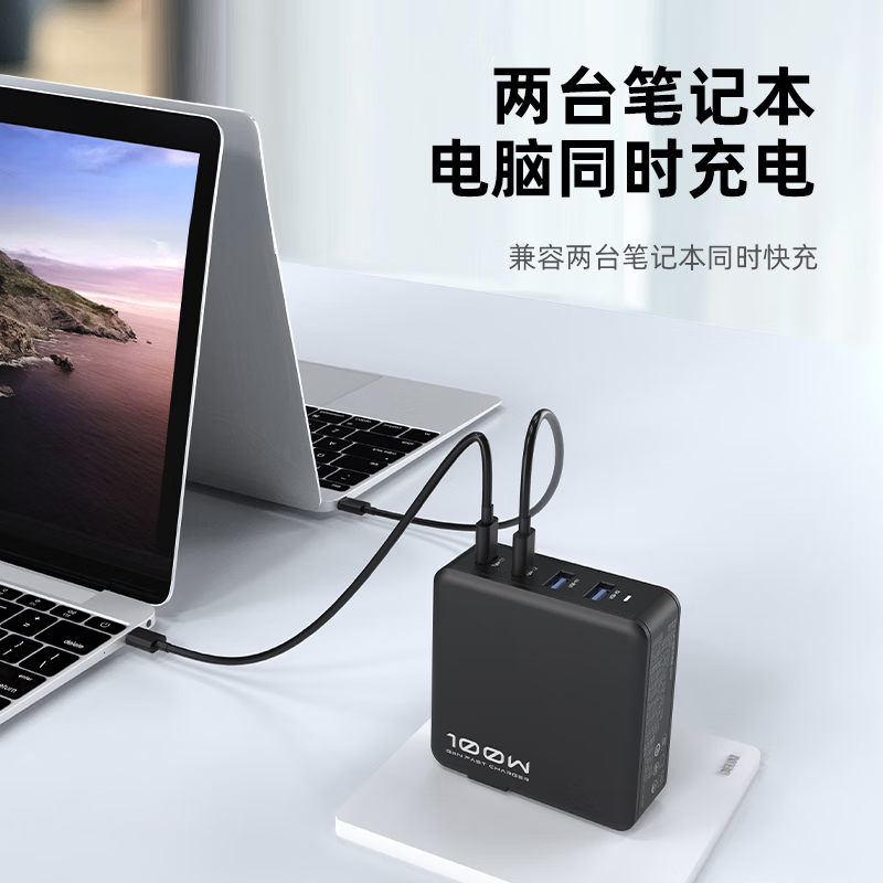 ifory 安福瑞100WPD氮化镓四口充电器适配器多口iphone14/13MacBook Pro 100W 黑色