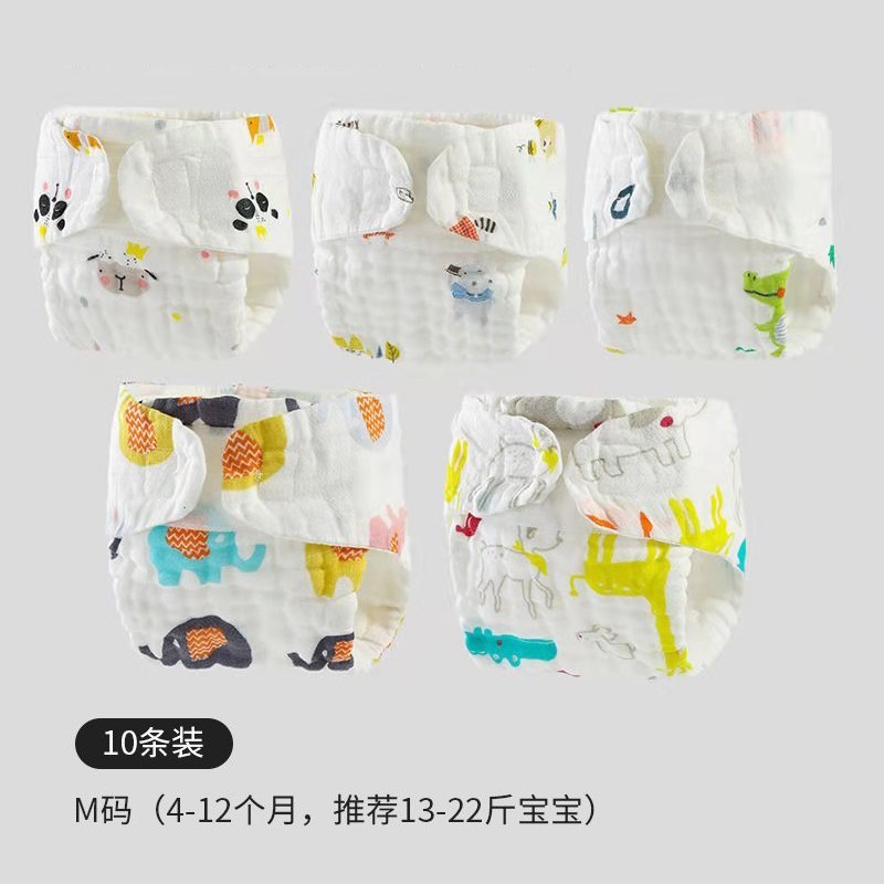 婴童布尿裤尿布网购商品历史价格查询|婴童布尿裤尿布价格历史