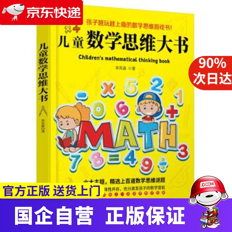 【正版新书】Tom一家人（My House）（My Family）（My School）（My Birthd 达