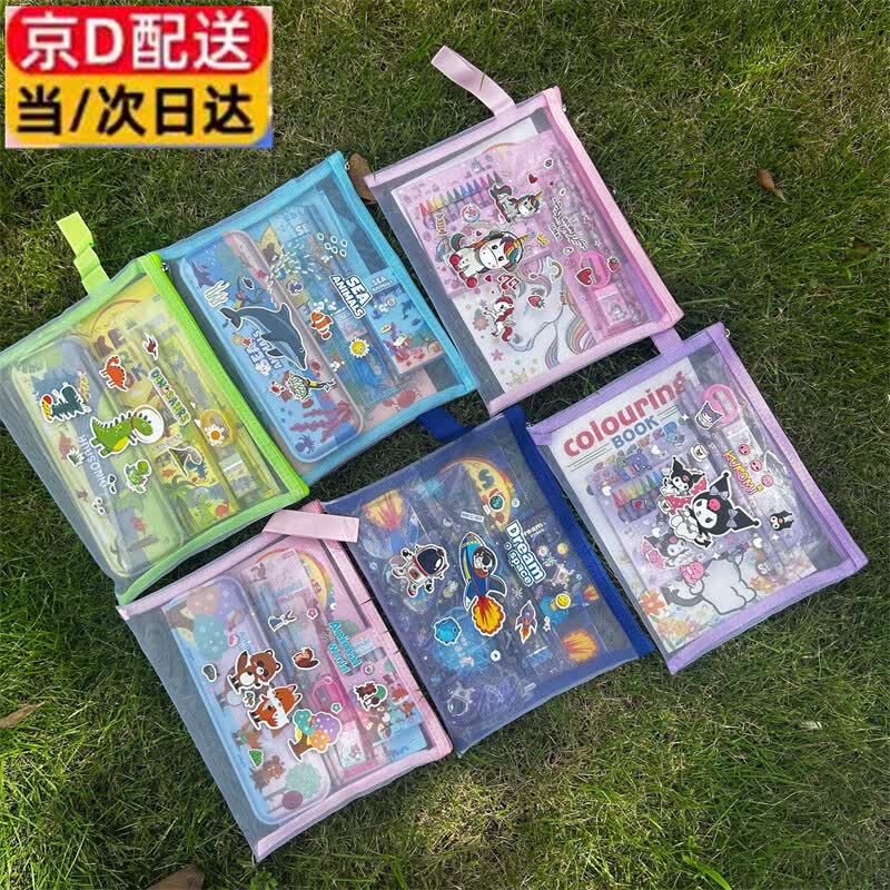 MODX六一儿童节小学生文具礼盒开学礼物卡通文具套装7件套铅笔盒卷笔刀橡皮学习礼盒幼儿园儿童礼物 8802库洛米