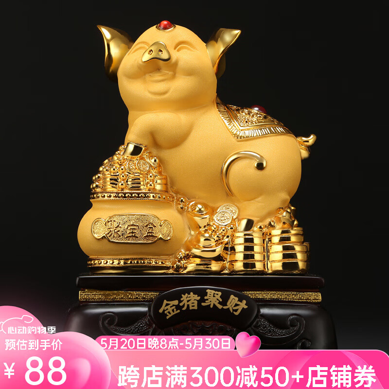 吉善堂 金猪摆件十二生肖猪吉祥物工艺品家居客厅酒柜电视柜办公室