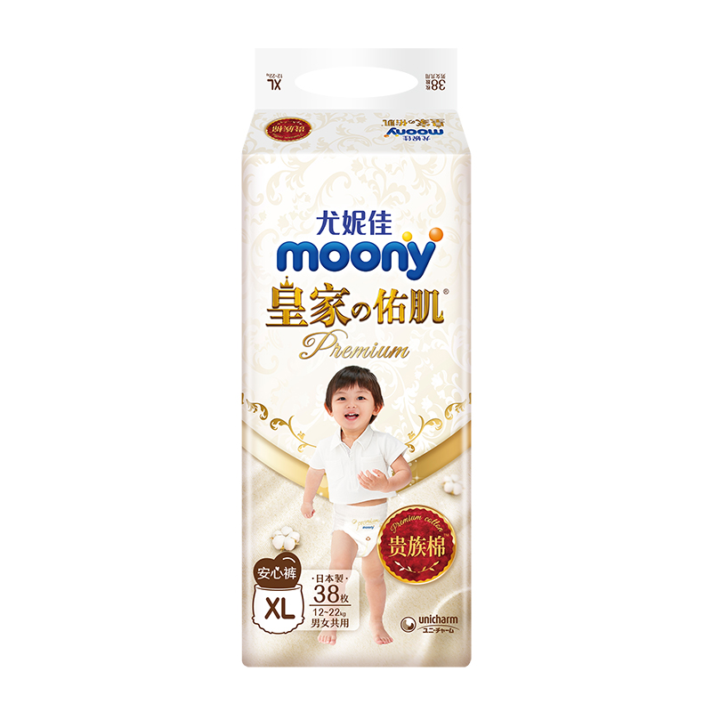 尤妮佳 moony 婴儿拉拉裤XL38片(12-22kg) 新皇家佑肌系列皇家贵族棉加大码婴儿尿不湿柔软透气