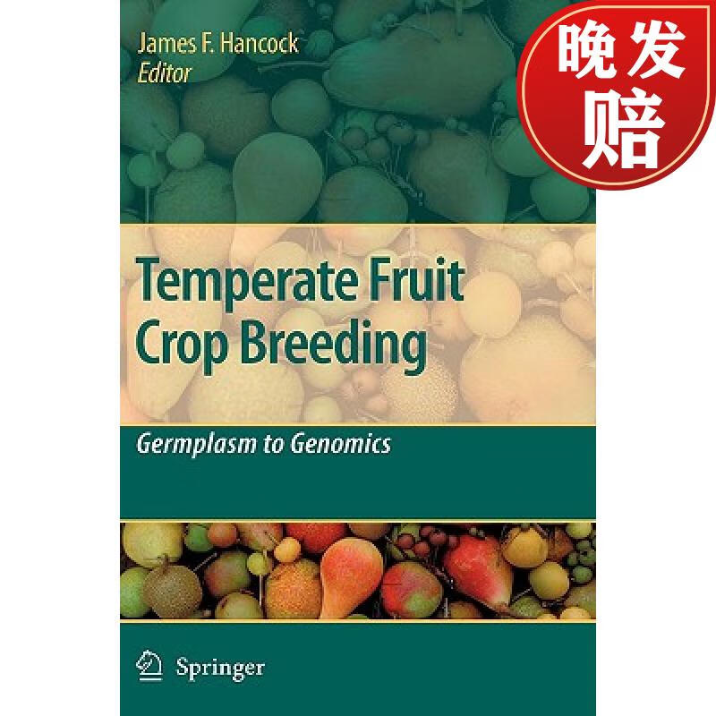 【4周达】temperate fruit crop breeding : germplasm to genomics