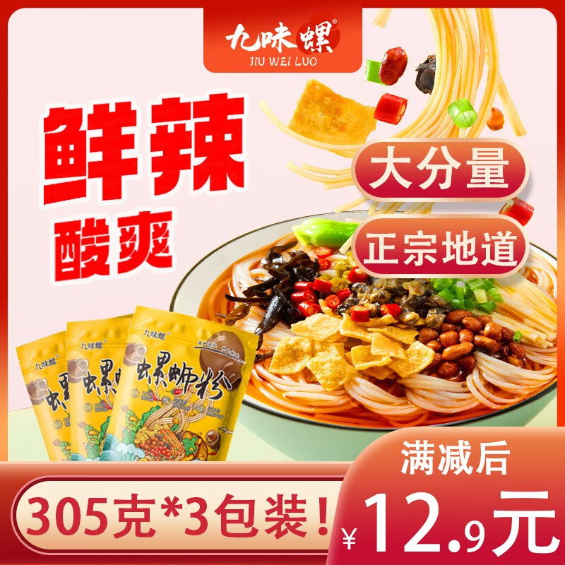 方便食品价格历史查询|方便食品价格比较
