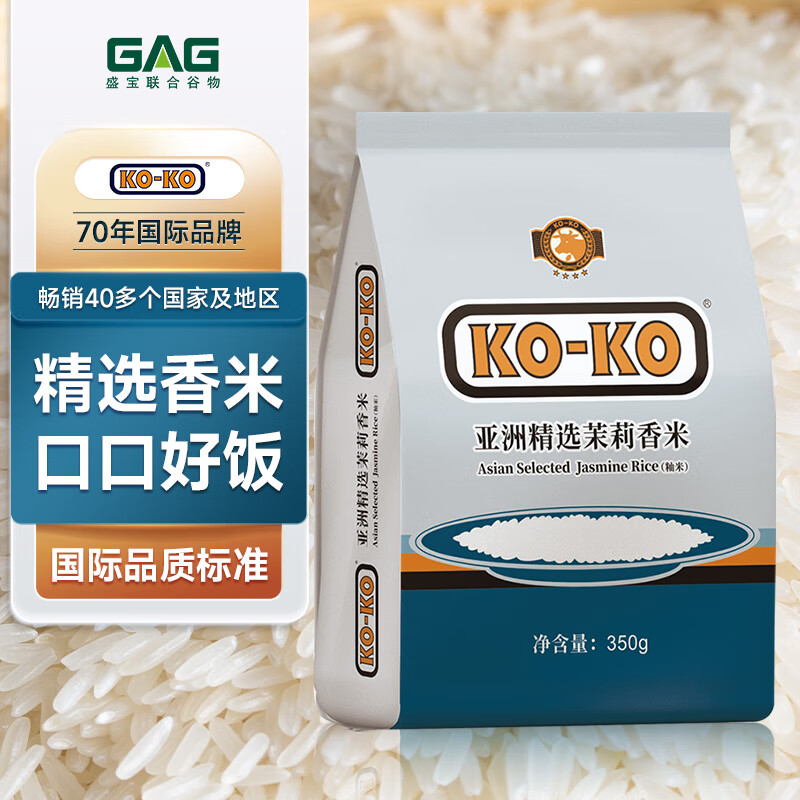 KO-KO(口口牌) 亚洲精选茉莉香米 长粒大米 香米 大米350g
