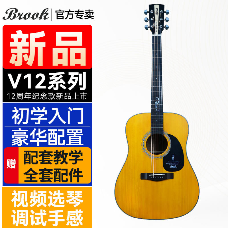 查吉他京东历史价格|吉他价格比较