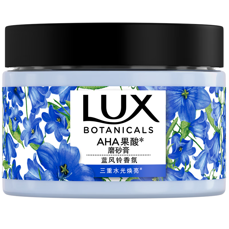 力士（LUX）植萃海盐磨砂膏蓝风铃香340g  温和嫩滑 留香 去角质