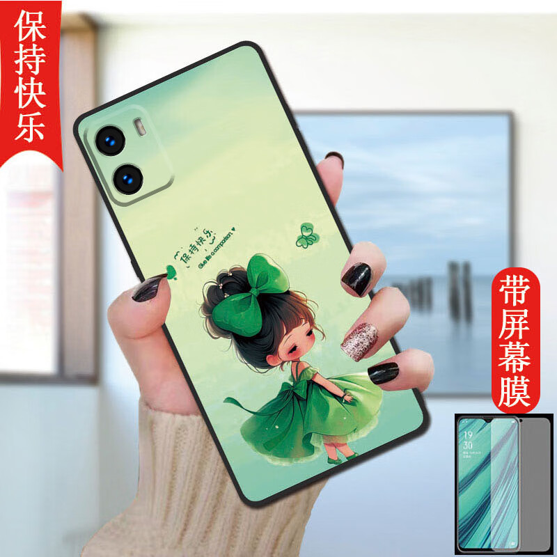 亿博睿适用VIVOIQOOU5X手机壳vivo全包iq00u5x防摔vivoiqu5x保护套iqu5x外壳IQOOU5x爱酷iqoo磨砂U5X硅胶 保持快乐 收藏配【全屏钢化膜】 iQooU5X
