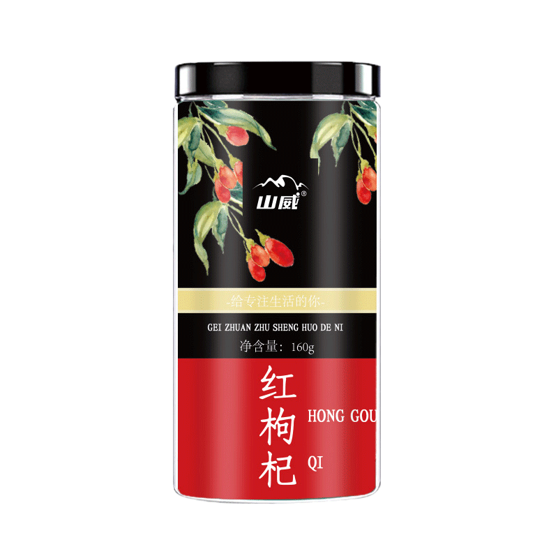 走势图显示，现在正是购买红枸杞的好时机！|枸杞在线历史价格查询