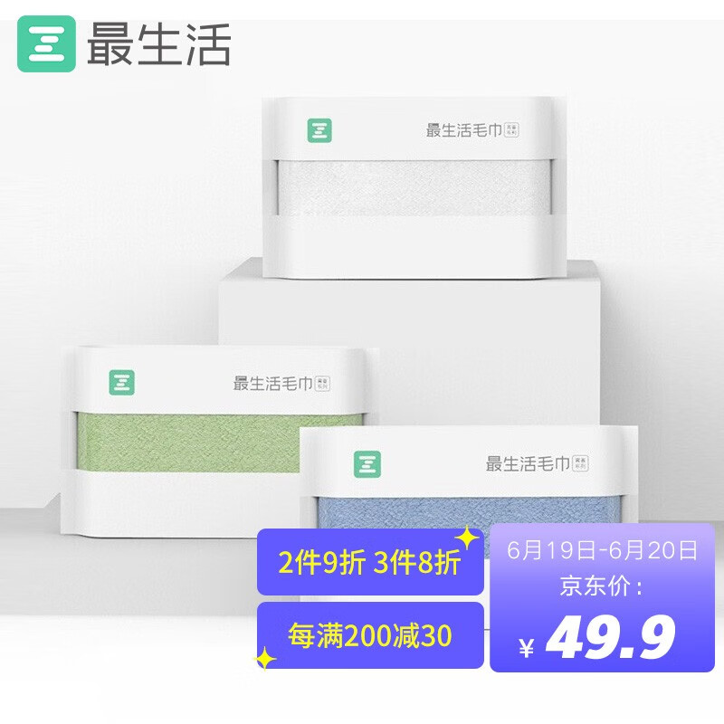 京东家具日用 2021-06-19 - 第18张  | 最新购物优惠券