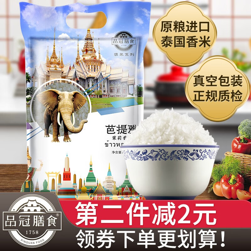京东秒杀商品 2020-09-17 - 第1张  | 最新购物优惠券