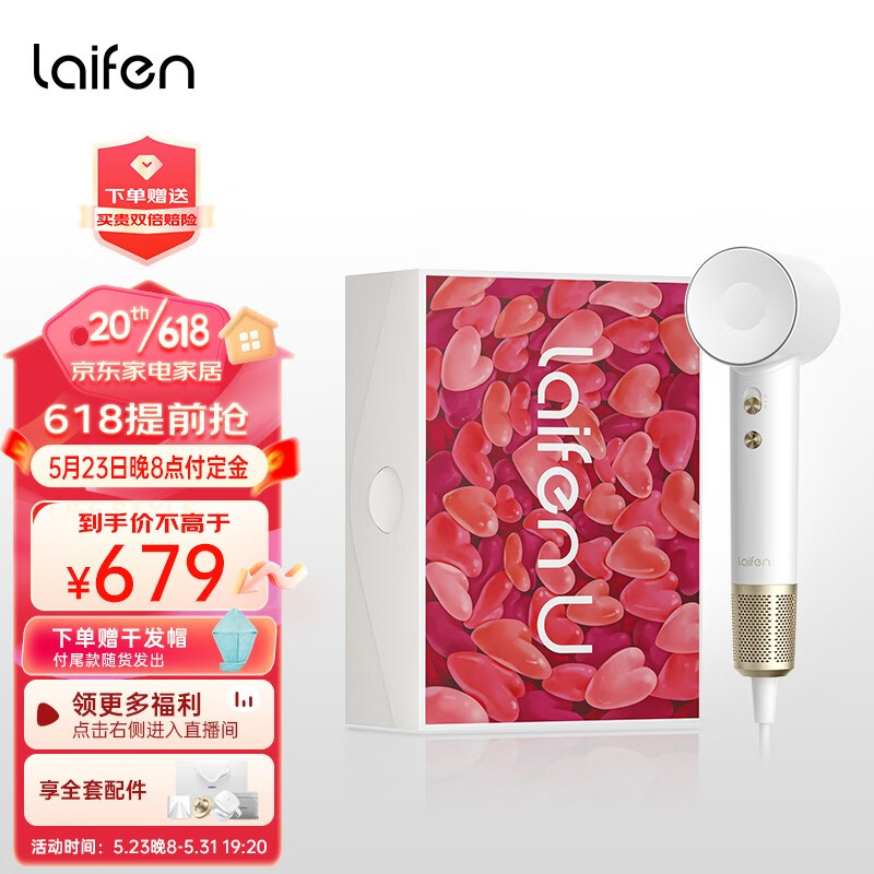查看电吹风价格走势用什么App|电吹风价格走势