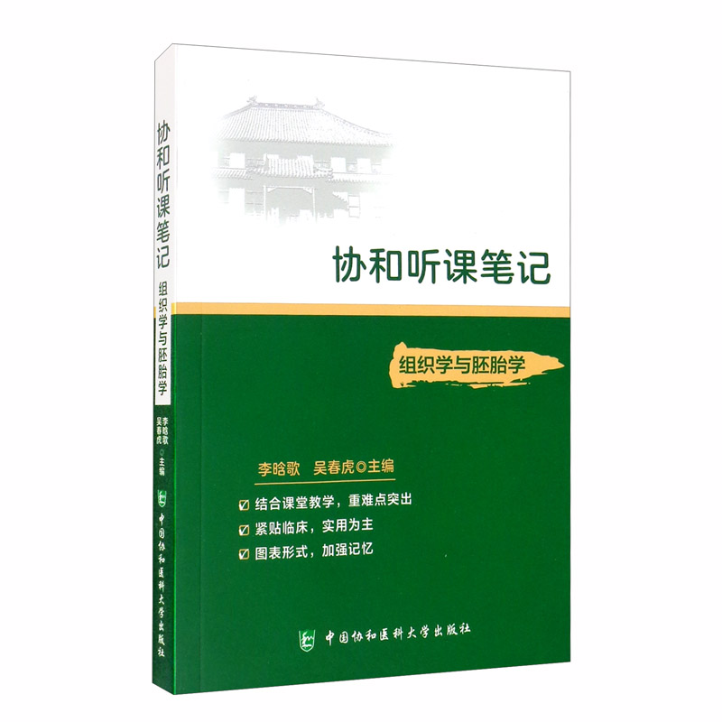 查大学教材京东历史价格|大学教材价格比较