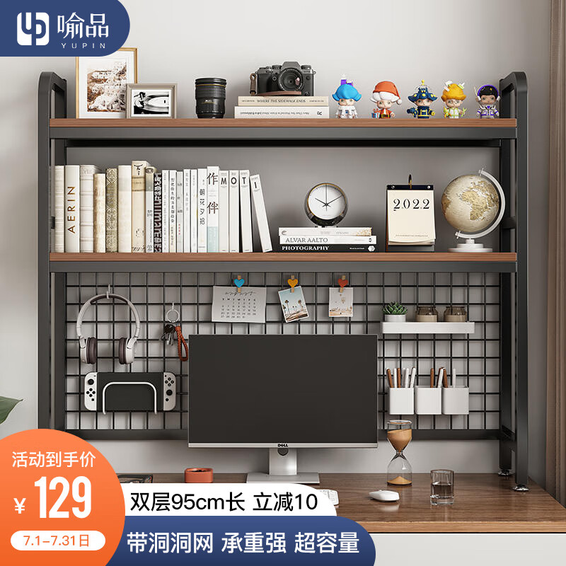 查书架历史价格的网站|书架价格走势图