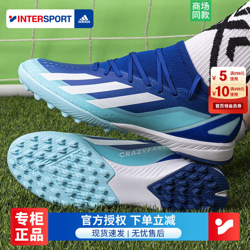 阿迪达斯（adidas）男鞋足球鞋 新款X CRAZYFAST.3 TF人草实战比赛训练碎钉鞋 ID9338 42.5/265/8.5