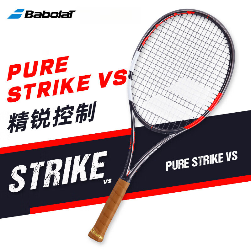 Babolat百保力网球拍ps蒂姆同款PURE STRIKE专业网球拍全碳素 对拍PS VS 310克 101458 2号柄