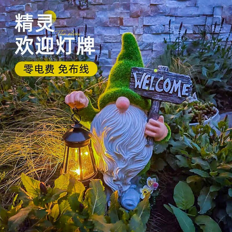 时宴太阳能庭院灯户外花园装饰摆件可爱小矮人精灵灯阳台露台景观灯 植绒- 提灯欢迎精灵