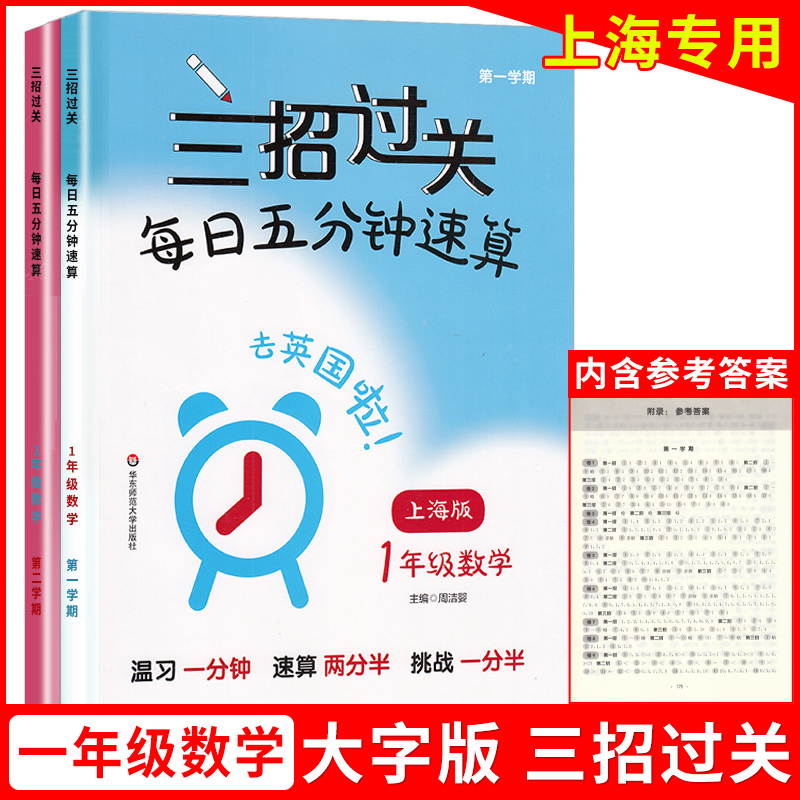 从中考价格走势看[未知]品牌的优势