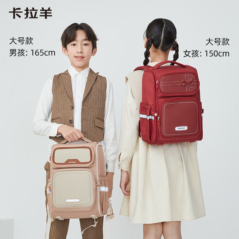 卡拉羊书包小学生男孩女生1-3-6年级儿童背包减负双肩包幼升小CX2199+ 22L-薰衣草紫 小学