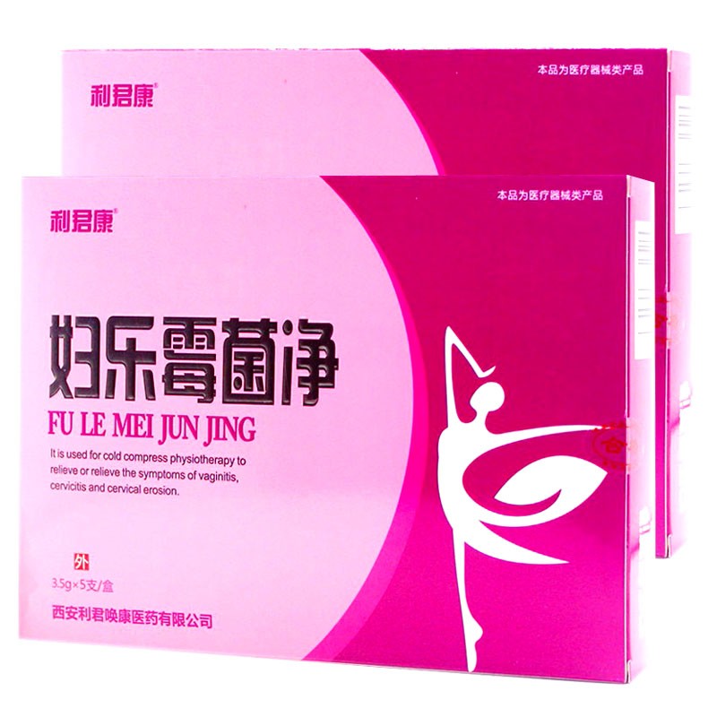 5g*5支/盒 保妇康凝胶 女性私密护理 阴道炎 宫颈炎 宫颈糜烂冷敷