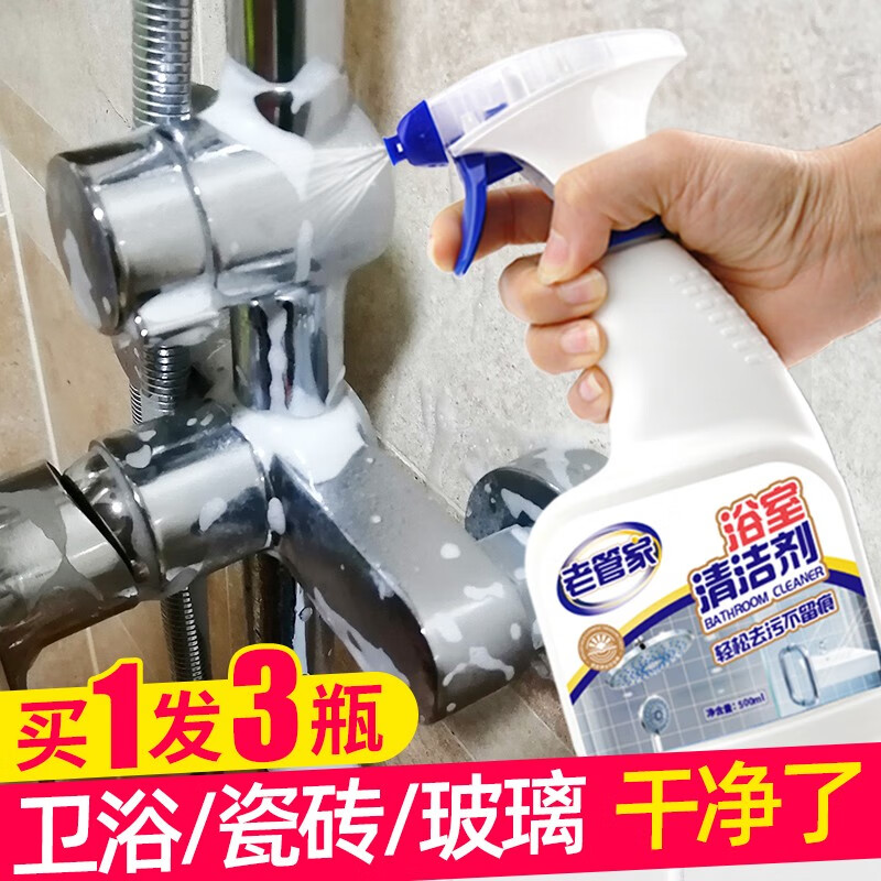 皂垢 相关京东优惠商品 价格图片品牌优惠券 虎窝购