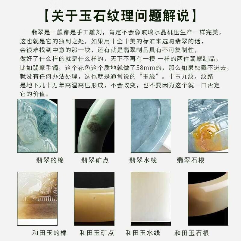 可玉可求 孤品翡翠玉手镯 女玉石手镯子 寓意福满安康 【圈口约55毫米】C6030x