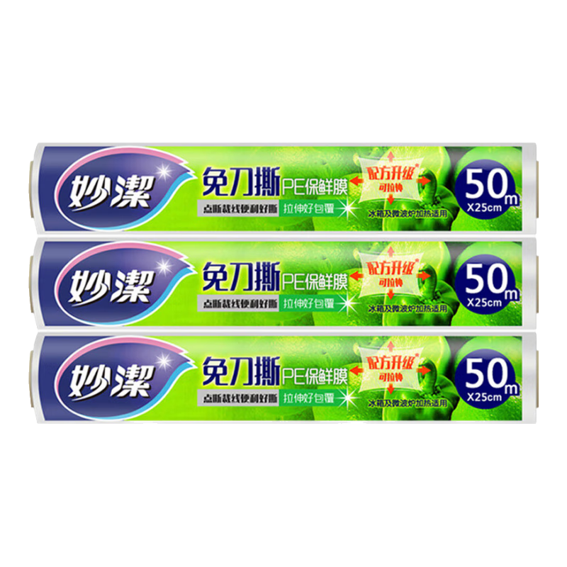 ���ڲ�������ౣ��Ĥ���ʽ�⵶˺һ������˺PE����Ĥ΢��¯�������� ����25cm 150�ף�50��*3���� 18.9Ԫ