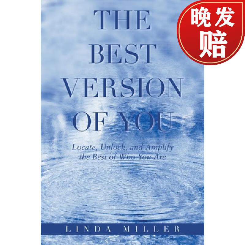 【4周达】the best version of you: locate, unlock, and amplify