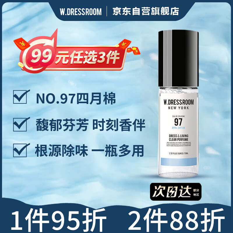 双十一查其它清洁用品历史价格|其它清洁用品价格走势