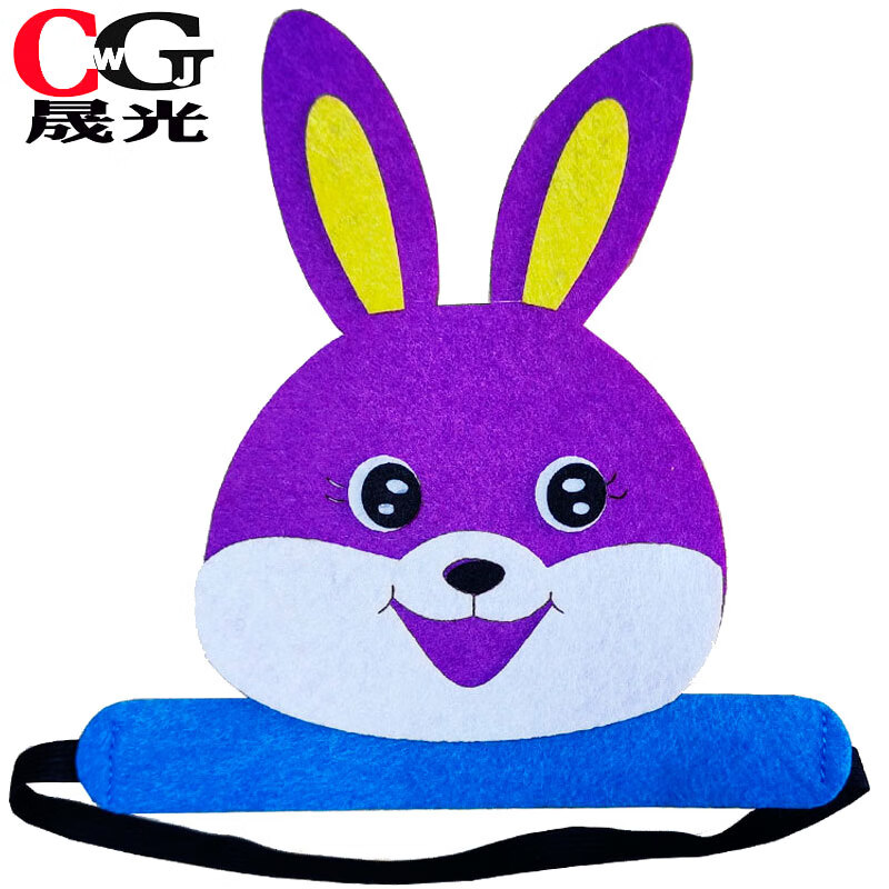 雾绡兔子头饰儿童男小白兔大灰狼帽子卡通幼儿园表演道具小动物装扮