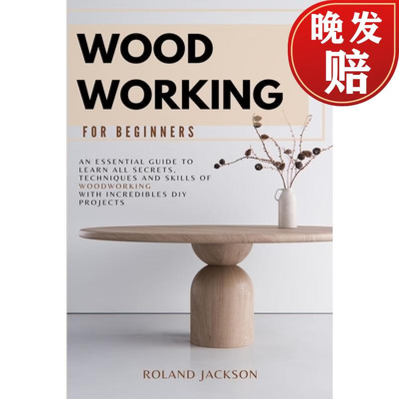 【4周达】woodworking for beginners: an essential guide to learn