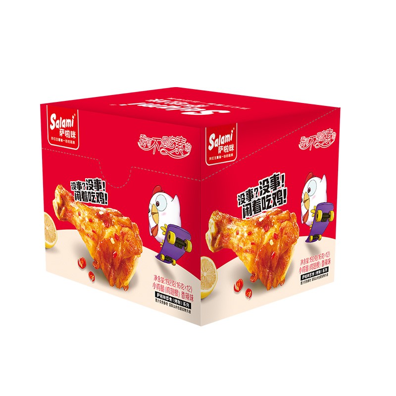 配图 3