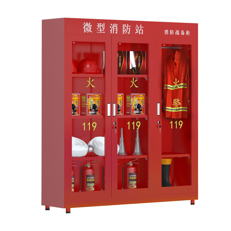 盛浪消防柜微型消防站消防器材工具柜应急柜安全柜器材箱展示柜(不含器材)1800高*1600宽*390深