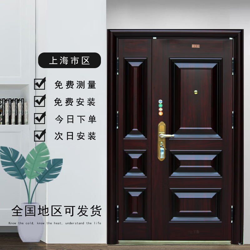 金佰鑫(jinbaixin) 甲级防盗门子母门四合一智能锁门进户入户门子母