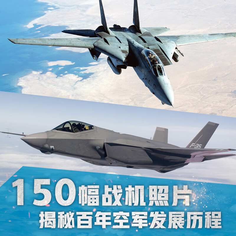 铁血战鹰队(套装共8册)(八路代表作特种兵学校后传)寒假阅读寒假课外书课外寒假自主阅读假期读物省钱卡