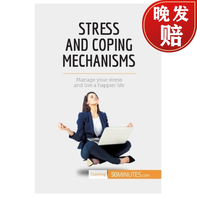 【4周达】stress and coping mechanisms: manage your stress and