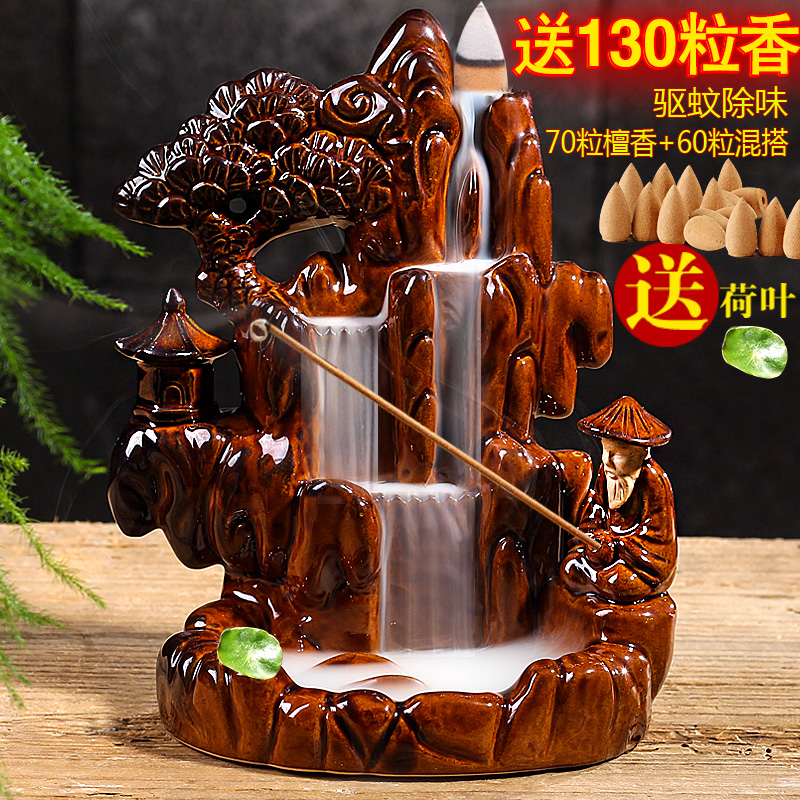 陶瓷倒流香炉高山流水观赏禅意茶道流香炉檀香线香熏香炉创意摆件 新高山流 水+130粒香