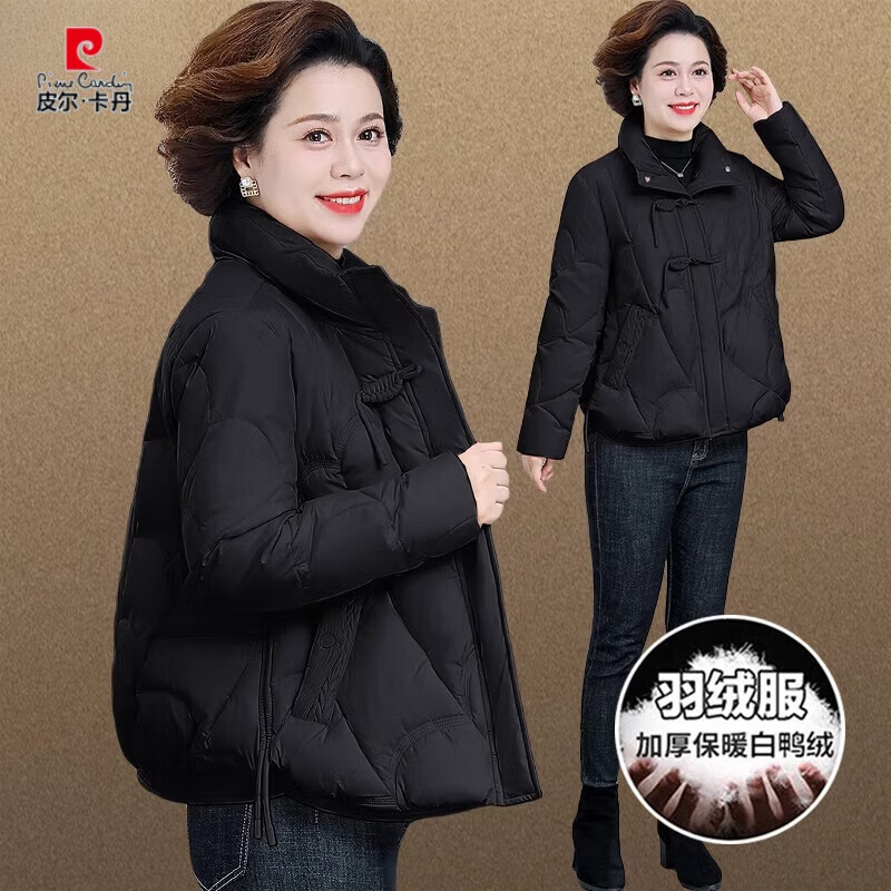 皮尔卡丹(pierre cardin)羽绒服品牌前十名秋冬装外套女装显瘦小个子