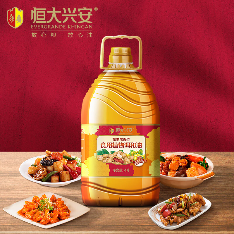 恒大兴安 浓香花生油调和油4l 物理压榨一级花生油调和油 桶装食用油