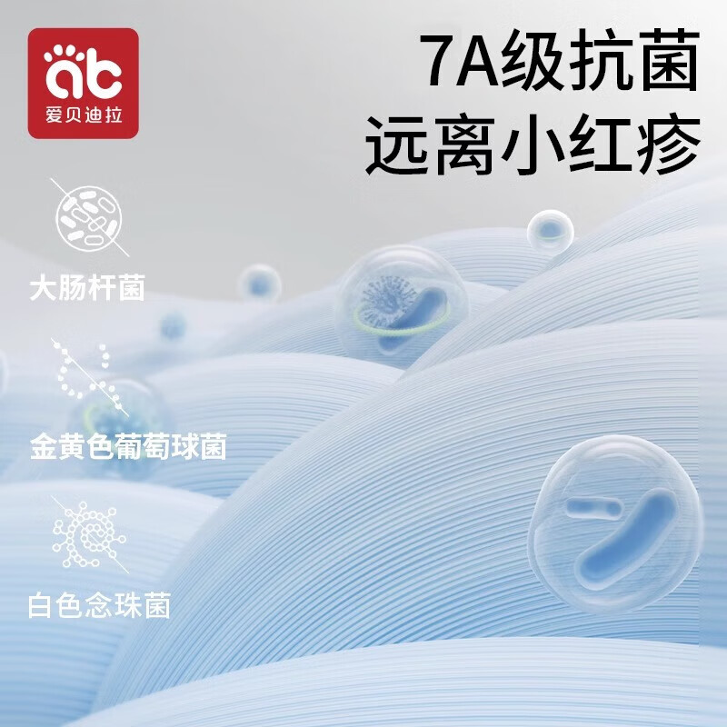 爱贝迪拉(AIBEDILA)婴儿纱布睡袋分腿包腿夏季薄款夏天宝宝儿童防踢被子四季通用 春秋包腿【长袖前6后4】波里尼湾 S码 【建议身高55-70cm】